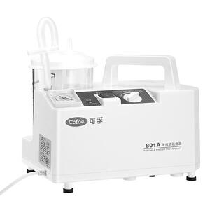 可孚负压式吸鼻器医用儿童鼻窦炎鼻炎家用鼻腔冲洗成人电动洗鼻器