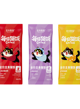 农夫牧场猫饭猫咪全价主食