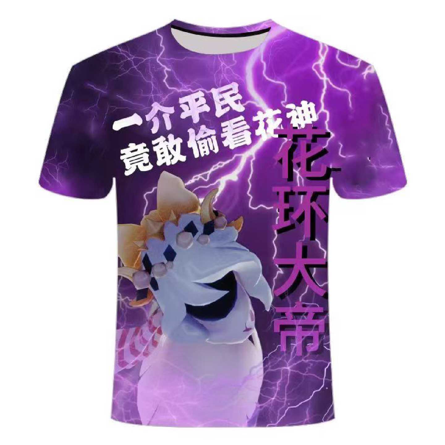 2025夏季新款动漫3d印花图案短袖 个性潮流百搭t恤衣服新中式