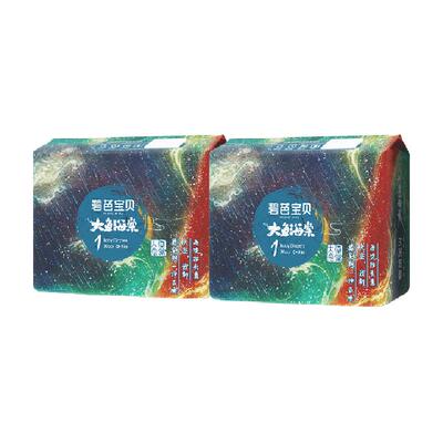 碧芭宝贝大鱼海棠纸尿裤新生儿