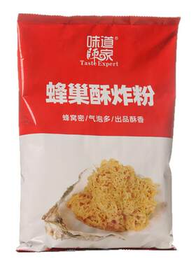 味道师家蜂巢粉干炸调料