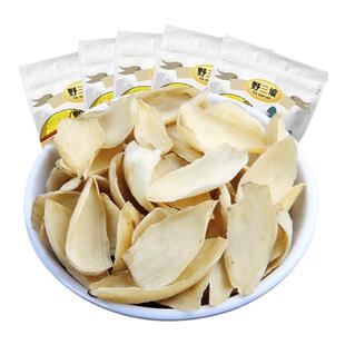 拒马河畔百合干无硫龙山新鲜大片百合药百合微苦农家干货百合干