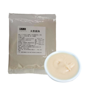 猪骨高汤浓缩烤鱼香膏大骨白汤浓汤宝炖鸡石锅鱼麻辣烫纸包鱼底汤