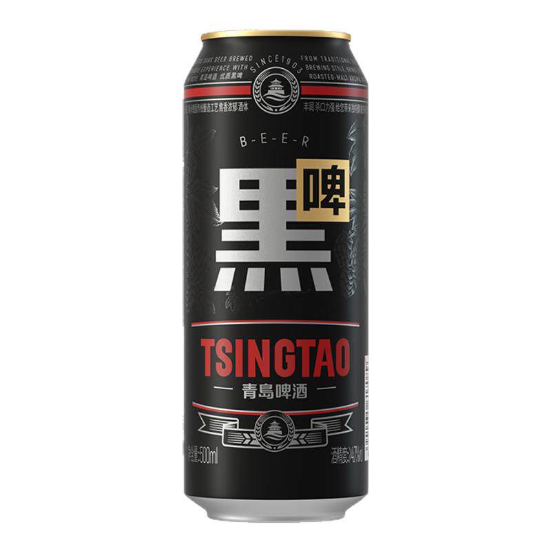 【官方正品】青岛啤酒黑啤500ml*12听整箱罐装原厂原装直营清仓