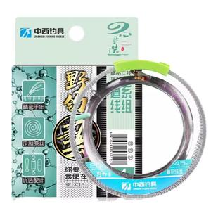中西钓线野钓艺正品绑好成品钓鱼主线组方便套装全套超强拉力鱼线