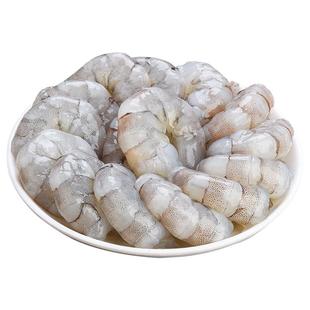 新鲜大虾仁鲜冻无冰特级大青虾仁冰冻即食低脂冷冻虾肉去虾线商用