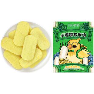 呆萌嘤嘤宝宝零食非油炸玄米烧磨牙棒饼干休闲零食送1岁辅食食谱