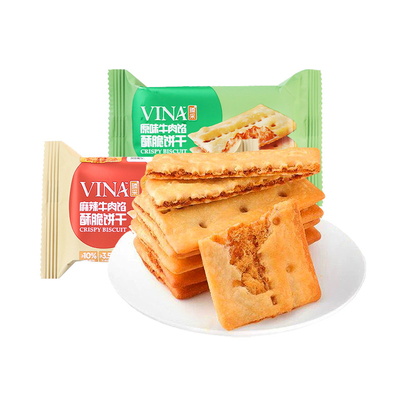 臻采法丽兹牛肉馅酥脆饼干薄脆麻辣肉松夹心饼干追剧解馋零食小吃