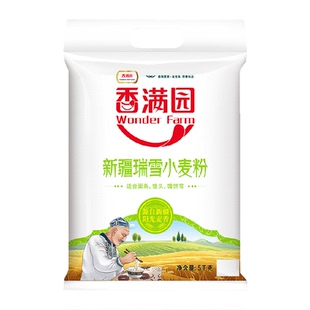 香满园新疆瑞雪小麦粉5kg多用途中筋家用馒头饺子新疆天山面粉