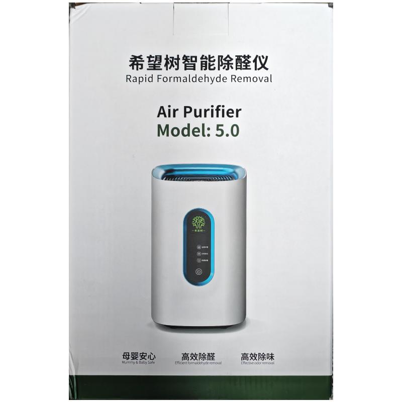 希望树除甲醛神器空气净化器家用智能除醛仪新房急入住官方旗舰店