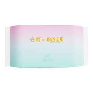 百补-云霓官方正品日夜用棉柔超薄透气例假经期卫生巾姨妈巾3包