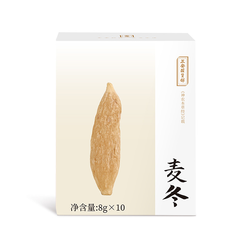 正安国川麦冬正品绵阳麦冬颗颗有芯原色无硫肉厚泡水喝枸杞麦冬茶