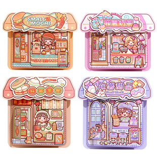 小麻薯果冻贴纸安静书新款女孩免裁剪儿童手工制作diy材料玩具贴