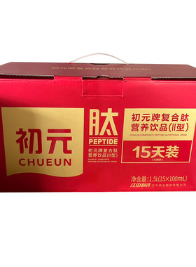 江中初元复合肽营养饮品礼盒