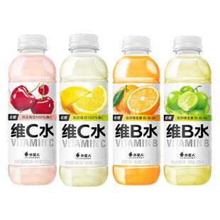 元气森林外星人维C水柑橘柠檬车厘子青提味低糖维B水饮料500mL装