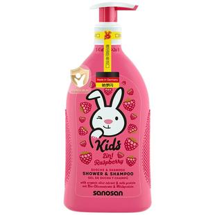 [山姆同款]德国哈罗闪儿童洗发沐浴露覆盆子香滋润护发舒服肌肤