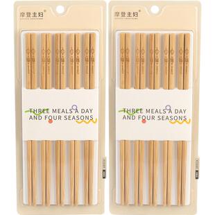 摩登主妇楠竹筷子家用高档一人一筷天然食品级无漆无蜡中式木筷子