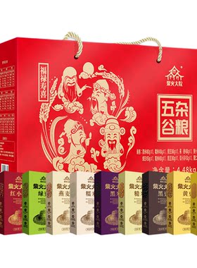 柴火大院五谷杂粮礼盒福禄寿禧