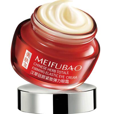 美肤宝驻颜眼霜紧致抗衰官方正品