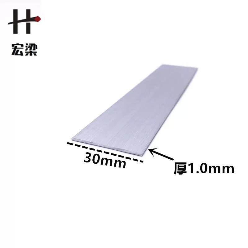 铝合金扁铝30mm*1mm平板压条 铝排条铝片 diy铝型材 实心铝条装饰
