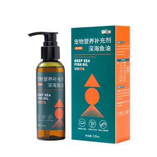 鱼油猫用狗狗猫咪宠物专用缓解掉毛营养补充美毛护肤保护关节亮眸