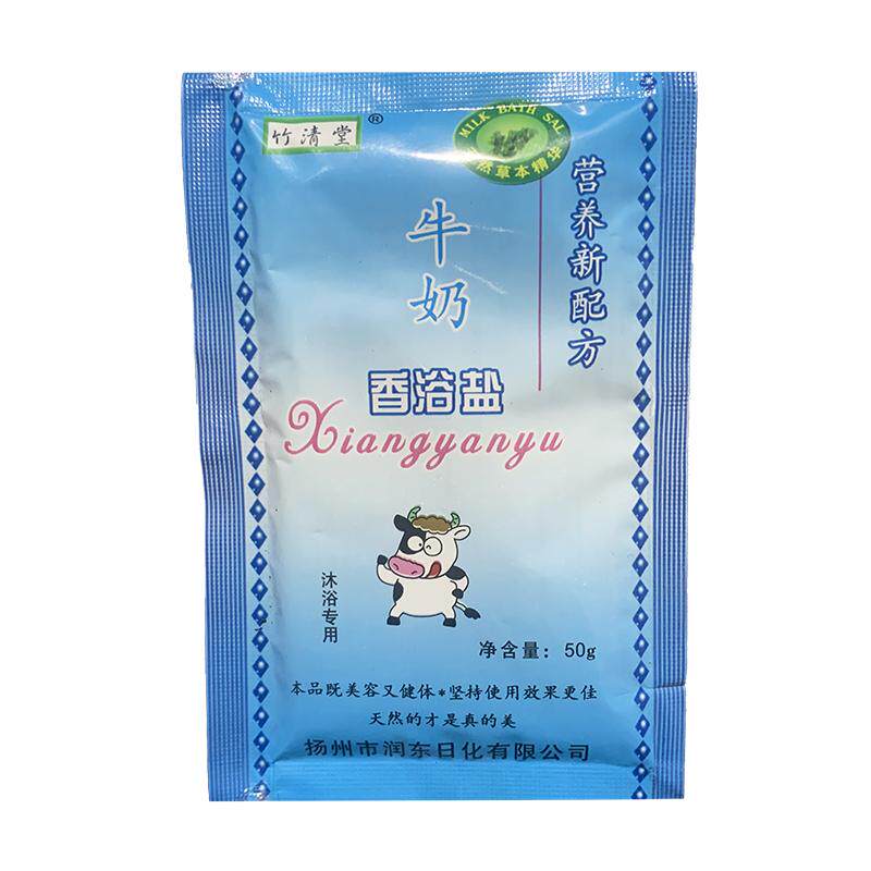 竹清堂牛奶沐浴盐50克
