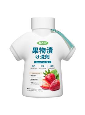 日本品牌鲸树去果渍污渍