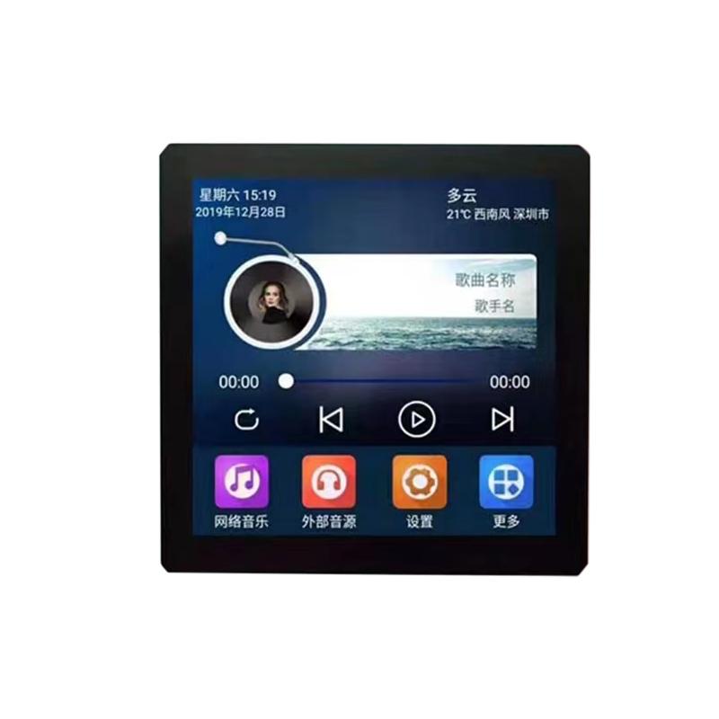 博宏盛智能家居无线吸顶音响家用WiFi背景音乐主机吊顶喇叭套装