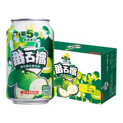 健力宝第五季番石榴水果饮料310ml*24罐整箱批易拉罐果味饮料饮品