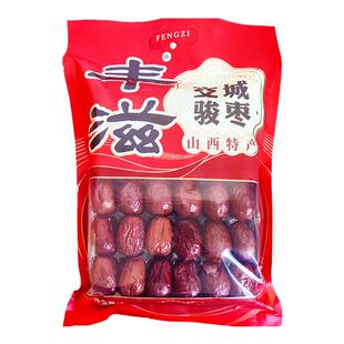 山西特产丰滋交城骏枣508g袋装手工精选大枣新鲜肉厚零食香甜红枣
