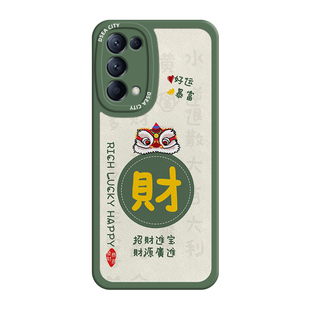 国风舞狮头适用于opporeno5手机壳新款reno5pro+女高级创意喜顺发财保护套reno5男士硅胶防摔超薄软外壳