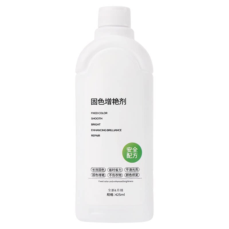 衣服固色增艳剂官方正品店
