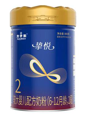 旗舰店太子乐挚悦配方牛奶粉