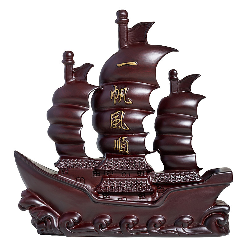 刺史实木一帆风顺摆件