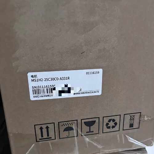 议价全新原装 汇川2.5KW电机 MS1H2-25C30CD-A331R 下单谘询询价