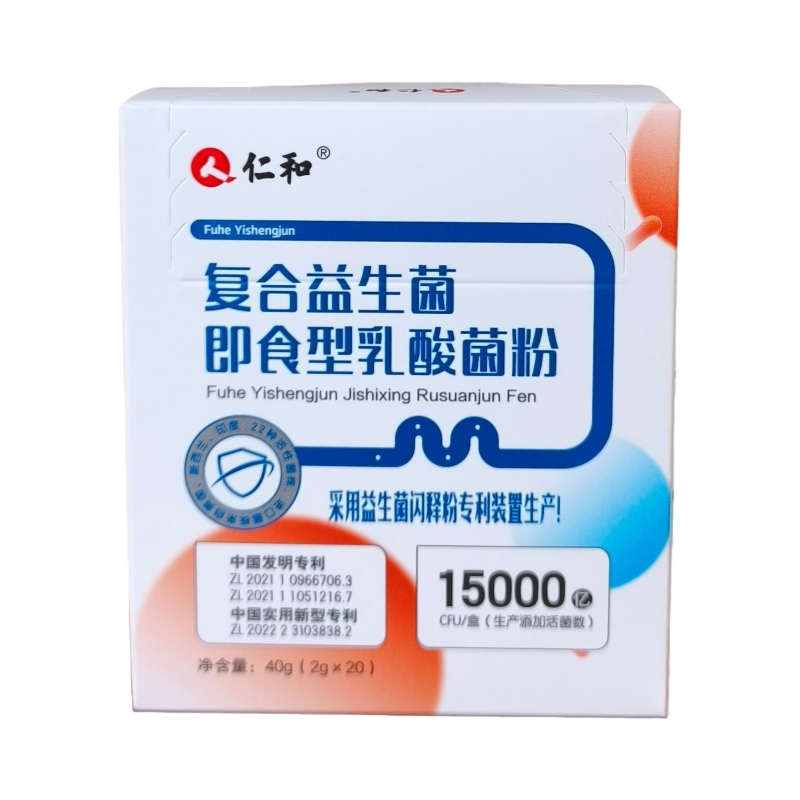 仁和益生菌冻干粉复合益生菌即食乳酸菌成人肠胃益生菌非调理