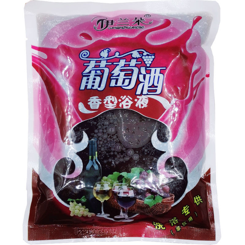 浴之轩苹果醋红酒洗浴