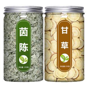 茵陈甘草汤中药材正品官方旗舰店野生新鲜片泡水喝茶的功效与作用