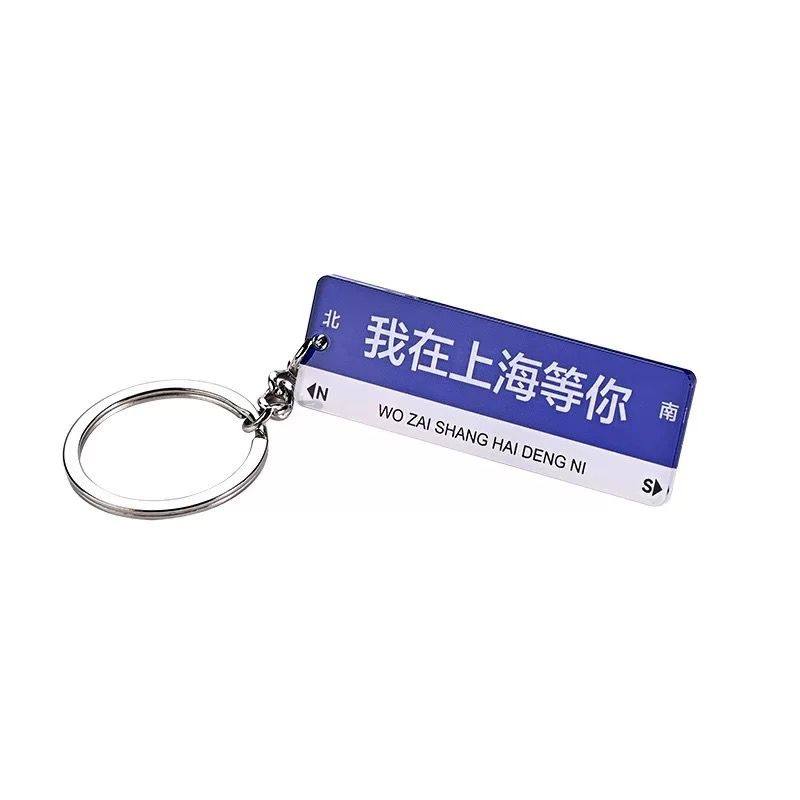 亚克力钥匙扣毕业纪念开学季校徽