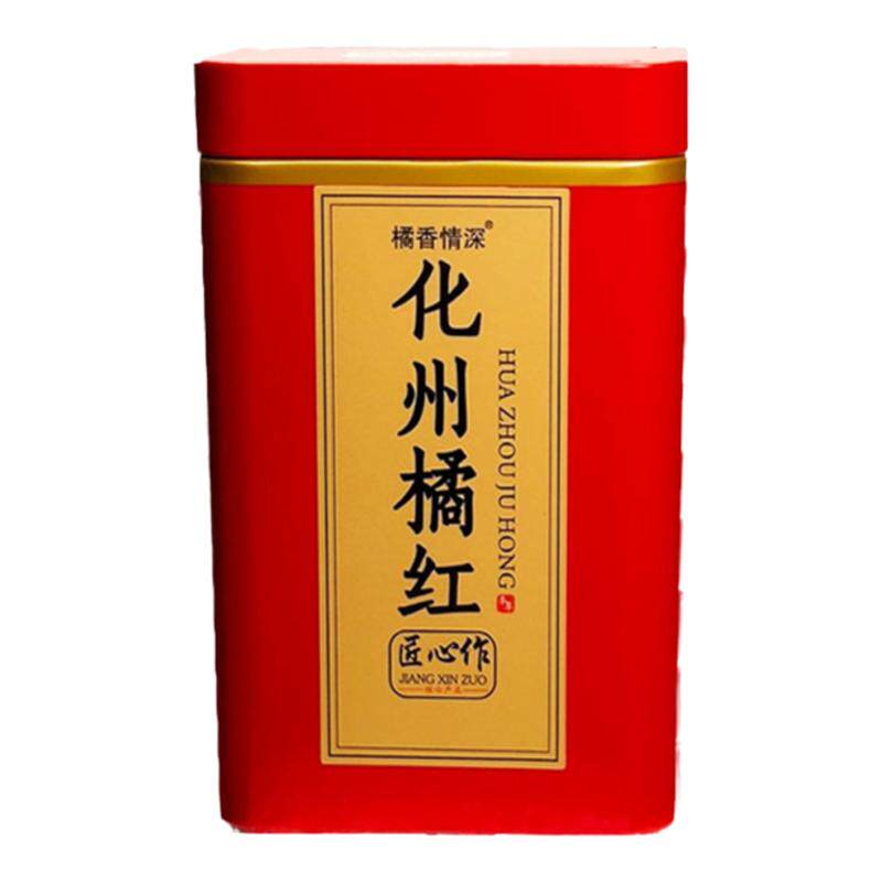 橘香情深二十六陈藏化州化橘红粉