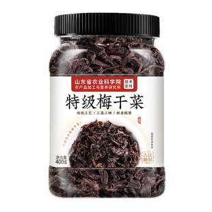 正宗浙江绍兴梅干菜干货一特级扣肉烧饼包子下饭菜专用官方旗舰店