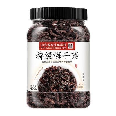 浙江绍兴正宗梅干菜干货特级扣肉