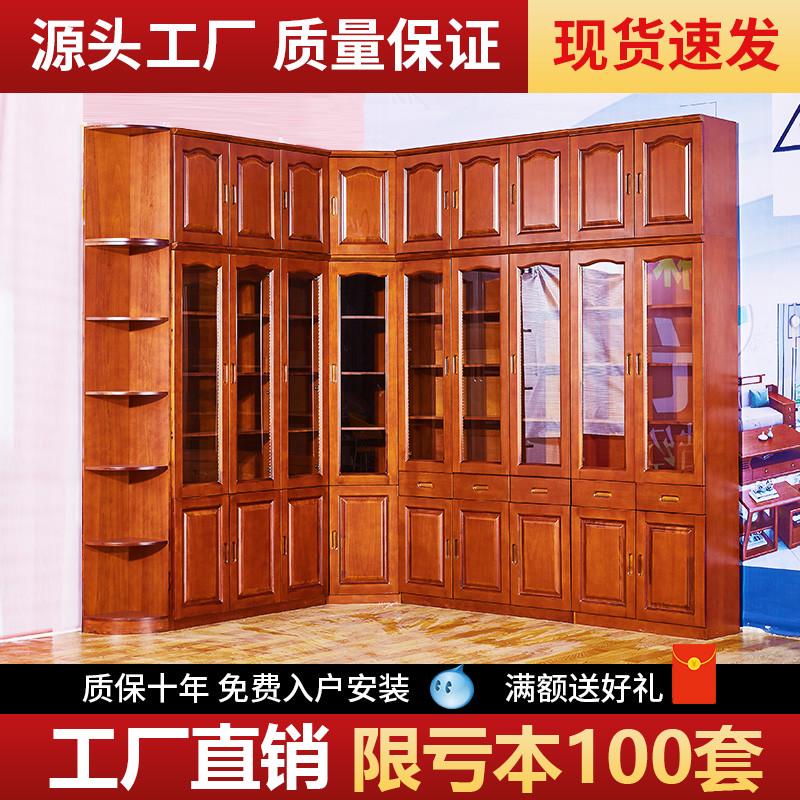 香樟木实木书柜家用书房全实木书橱带玻璃门书架自由组合储物柜子