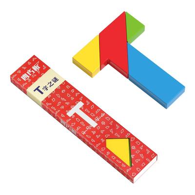 T字之谜四巧板儿童智力拼图玩具