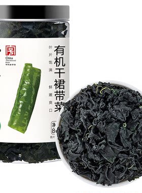 方家铺子有机裙带菜干海带海产