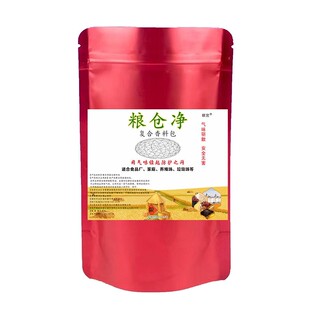 【对人粮无害】粮食防虫专用粮虫清净家用小麦米虫面虫粮仓防虫袋