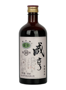 咸亨银标10整箱装绍兴特产黄酒