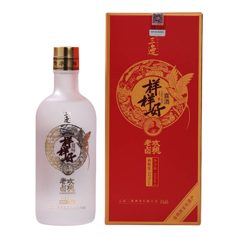 三迤样样好52度玫瑰老卤酒非遗工艺云南特产玫瑰酒白酒露酒礼盒装