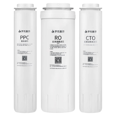 适配飞利浦净水器滤芯AUT704/705/2011/2009/3043净水机通用滤芯