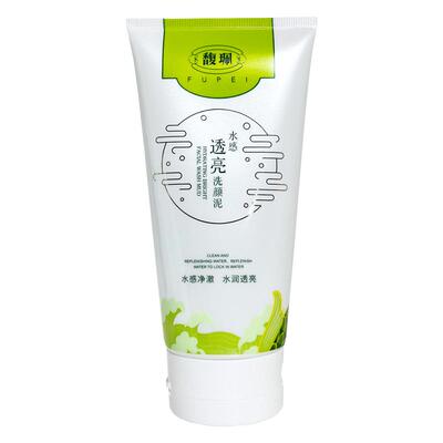 馥珮水感透亮洗颜泥女士清透水润补水洗面奶去油洁肤清洁脸部肌肤
